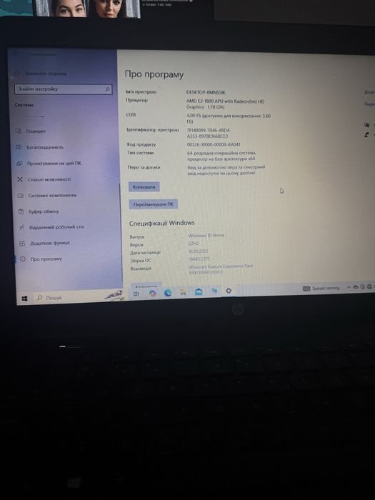 Ноутбук HP 2000 Notebook PC / 15.6" / AMD E2