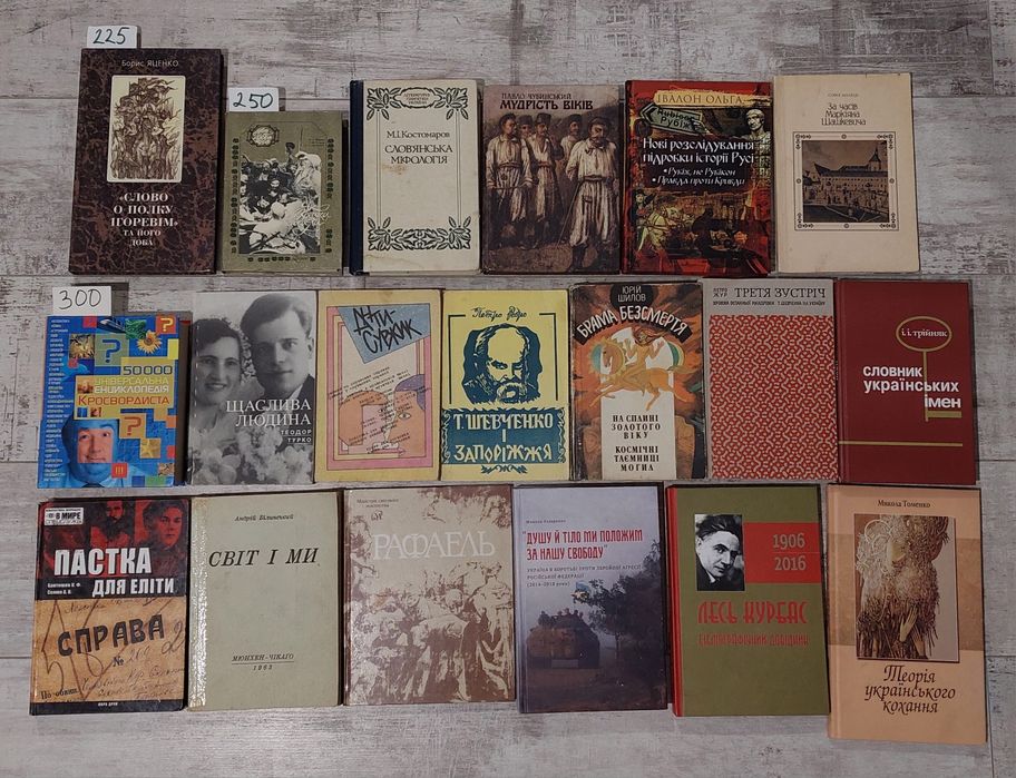 ІДЛУ3 Леся Ставицька|Дмитро Малаков|Білінський|Гродзінський|Сверстюк