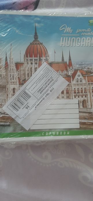 Зошити мрія нові запаковані 18 аркушів