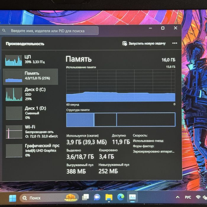 Ноутбук HP Pro Book i7 10510, 16Gb Ddr4