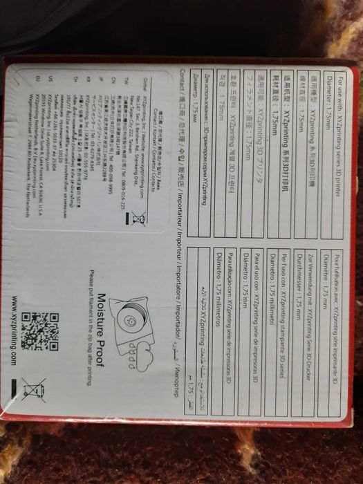 PLA-пластик XYZprinting для 3D-принтера 1.75 мм