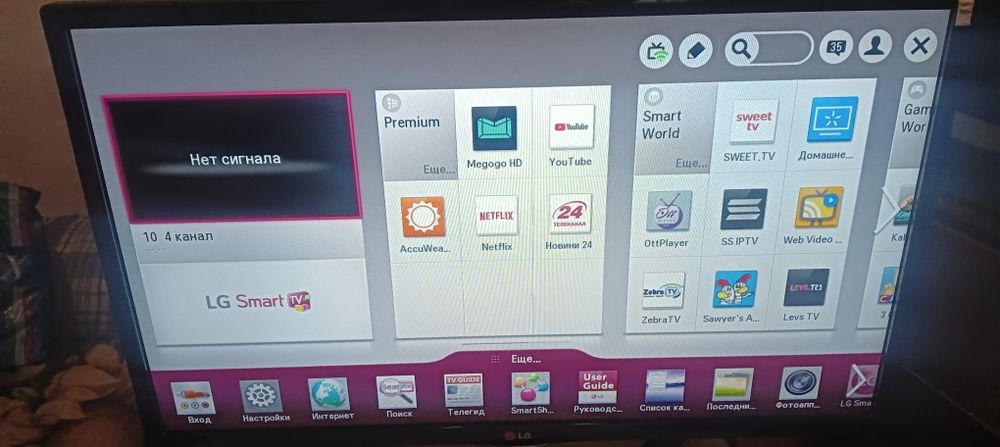 Телевизор 32дюйма, т2 тюнер, смарт тв.  32ln575u