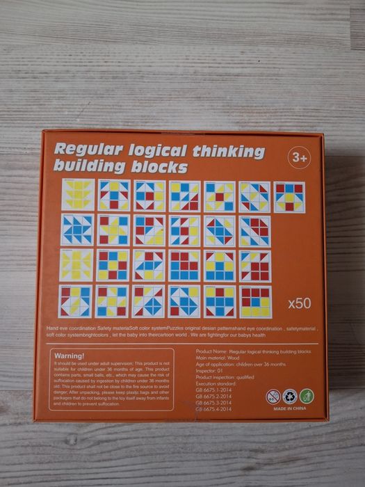 Кубики Нікітіних.