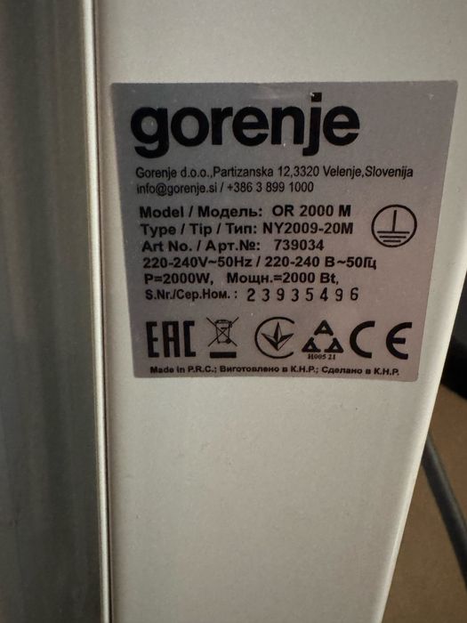 радіатор Gorenje OR2000M