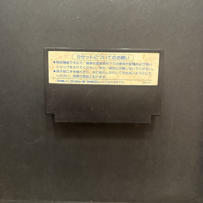 Okkotoshi Puzzle Tonjan gra Nintendo Famicom Pegasus konsola