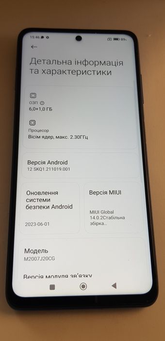 Poco X3 NFC  (One  6/64gb)