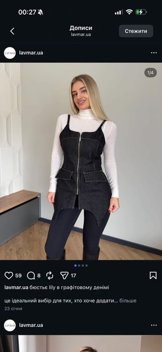 Джинсовий корсетний топ LAVMAR