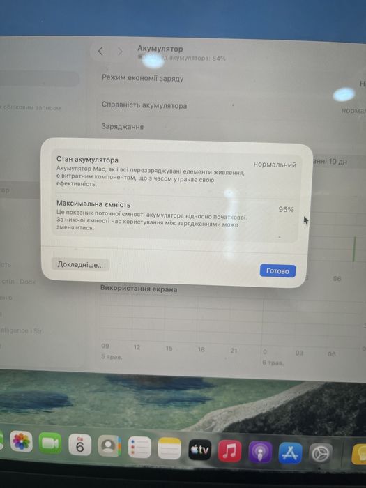 MacBook Air M2 13” (2022) 8/256 GB