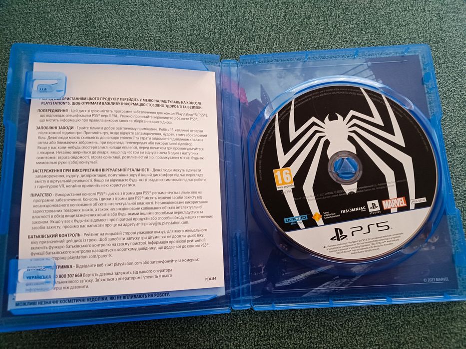 Гра spider man 2 playstation 5