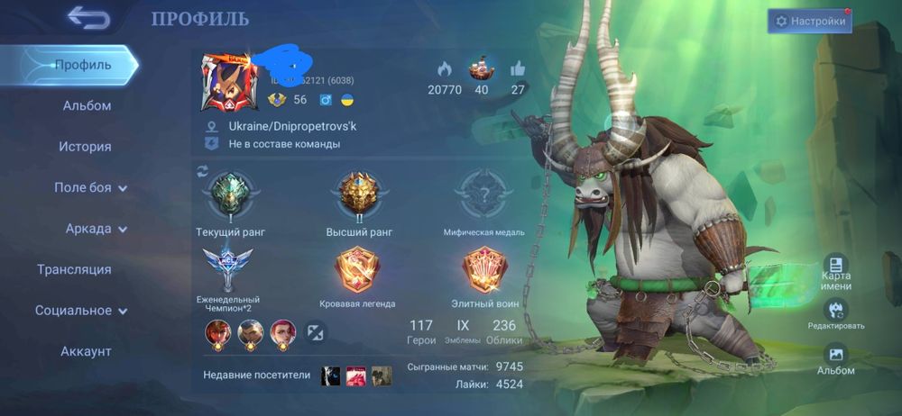 Аккаунт Mobile legends