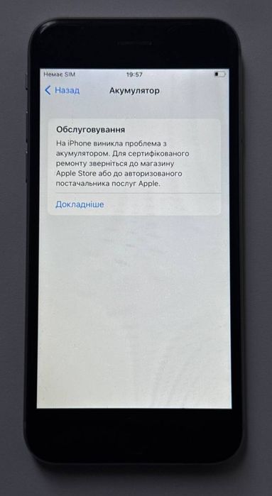 Айфон iPhone 6s 128gb 78%