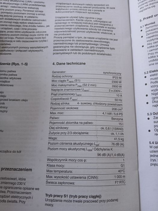 Продам різне обладнання