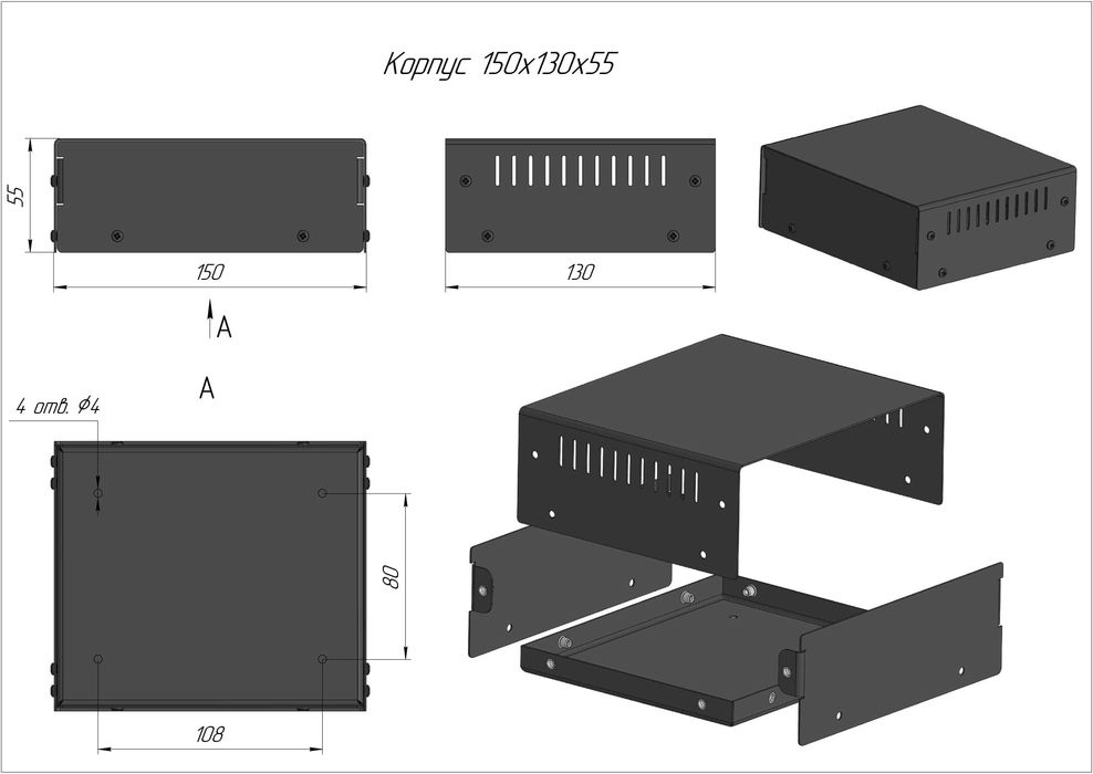 Корпус металлический для электроники: 571 грн. - Аксесуари й ...