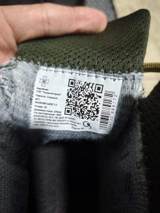 Продам нові берці