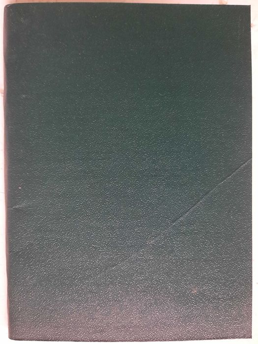 Трудова книжка. Чистий бланк. Україна. 1992 р .