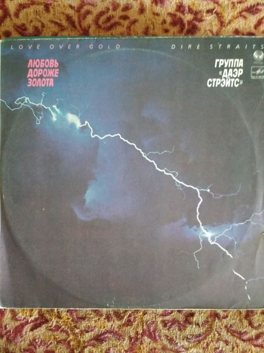 Пластинки Ricardo Fogli Dire Straits Mogen Talking Челентано 12 tophit