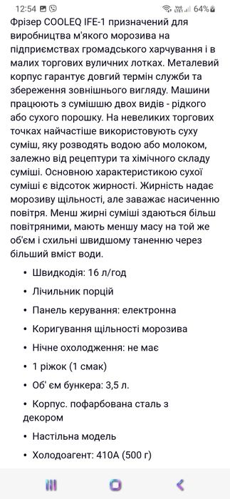 Обладнання для кафе піцерії бу