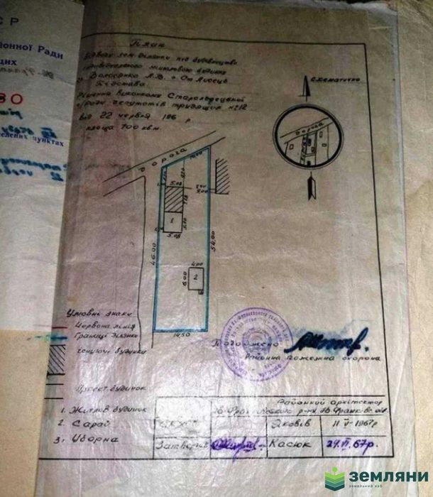 Продається ділянка Старий Лисець 8сот (6)