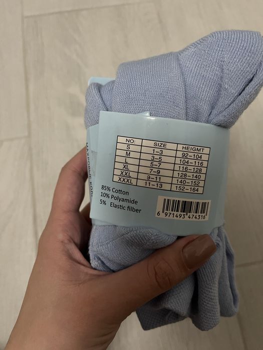 Теплі колготи дитячі нові