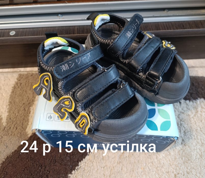 Сандалі босоніжки на хлопчика