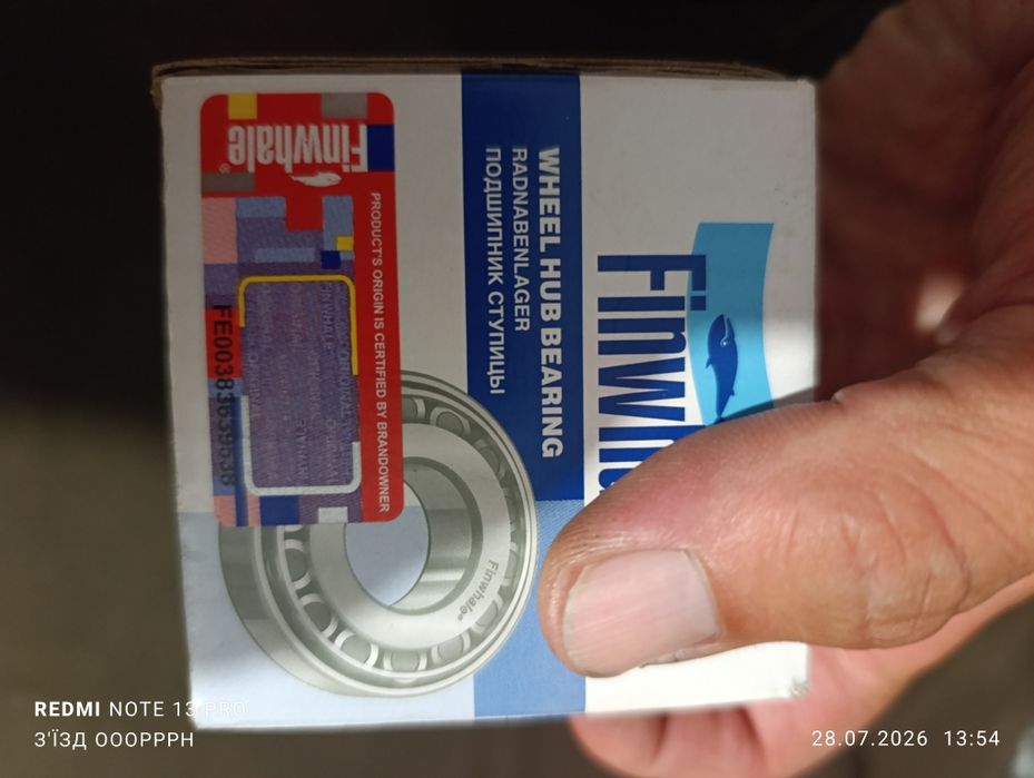 Продам підшипники ступеці
