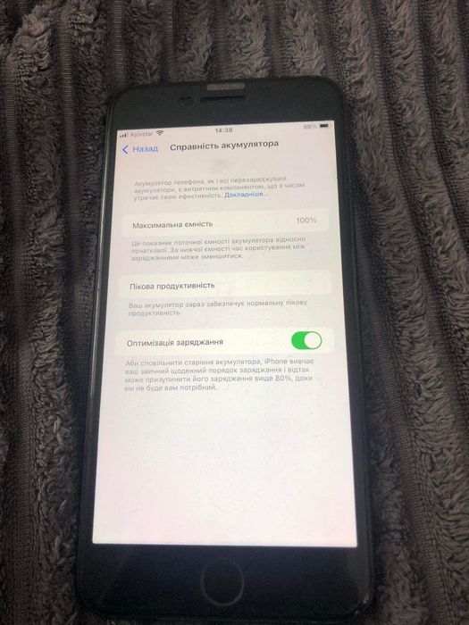 iPhone 7 Plus або обмін на новішу модель з моєю доплатою