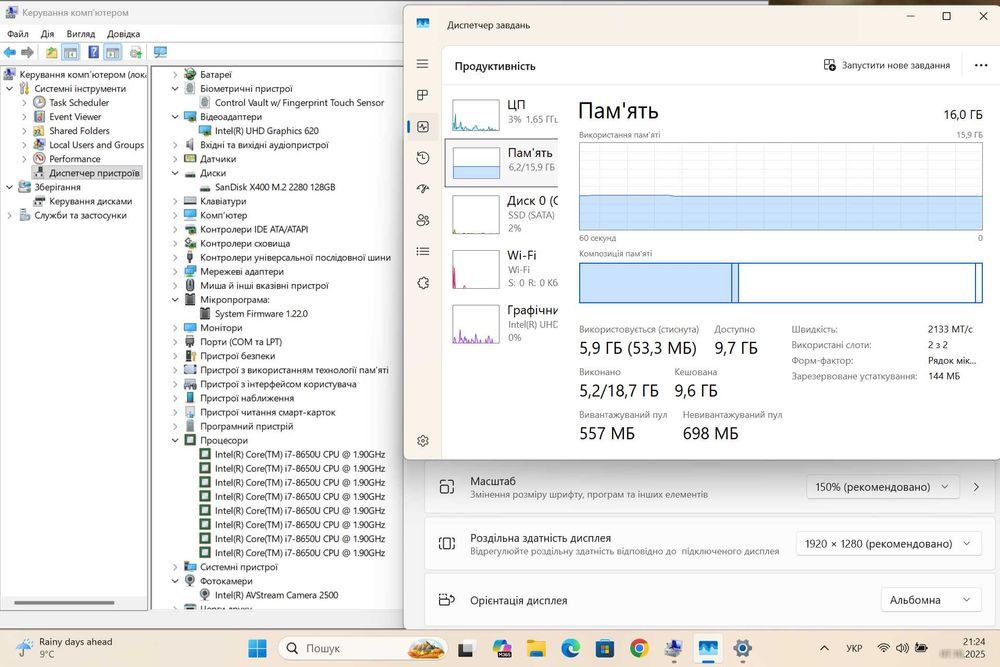 Ноутбук/планшет Dell Latitude 5290 2-in-1/i7-8650/16Gb DDR4/128Gb SSD
