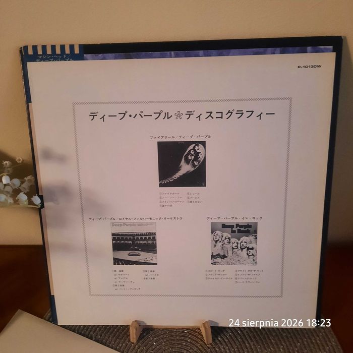 Deep Purple Machine Head --EX-JAPAN