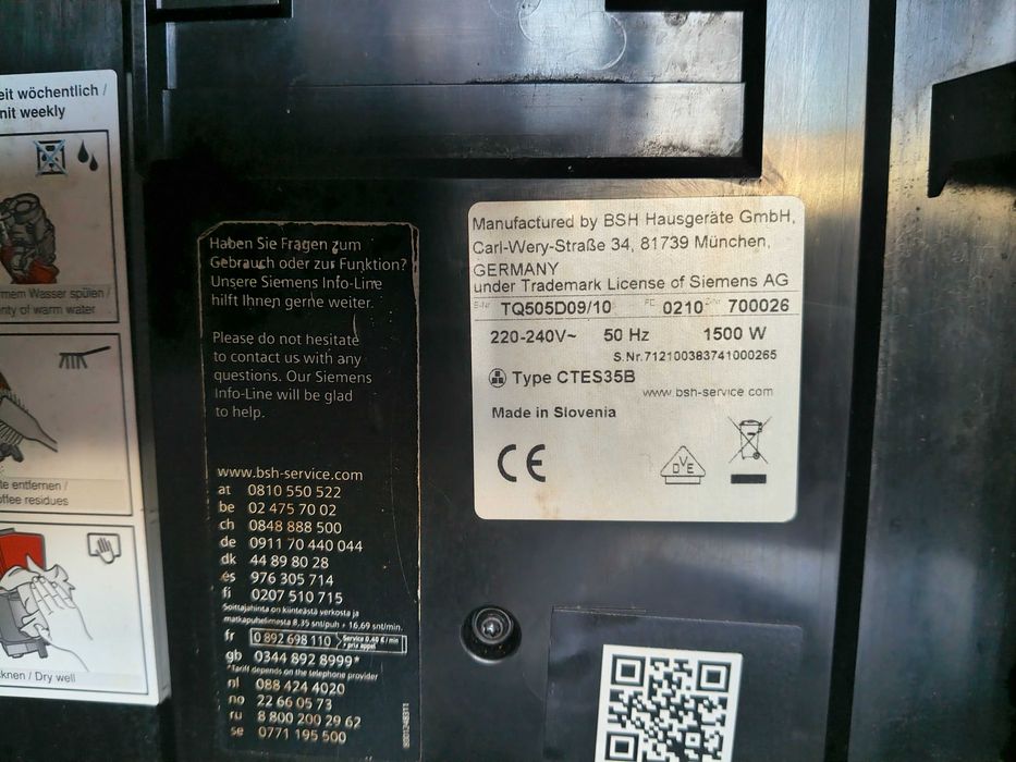 Кавомашина Siemens EQ.500 (під відновлення або на запчастини)