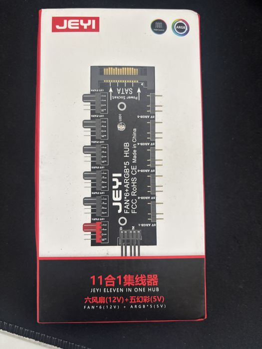Hub wentylatorów PWM + ARGB 5V 3-pin | 5-portowy rozdzielacz