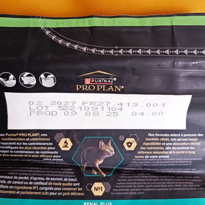 Сухий корм для котів Purina ProPlan Sterilised Plus 1.5 кг (індичка)