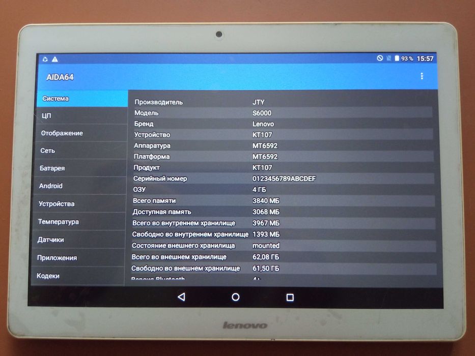 Планшет Lenovo 10'' LTE