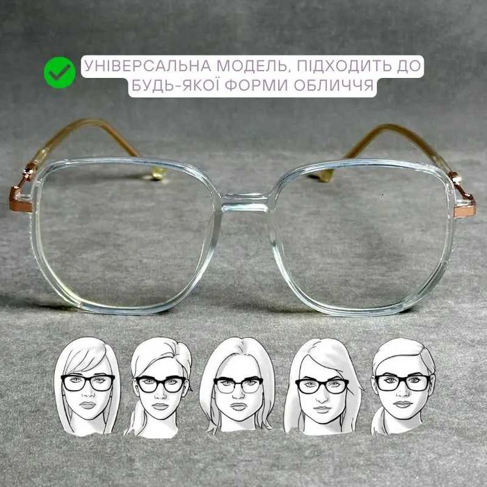 Жіночі комп’ютерні окуляри Blue Blocker білі + Код 2988 C2