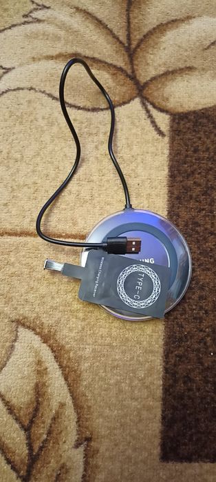 Безпроводне зарядне.