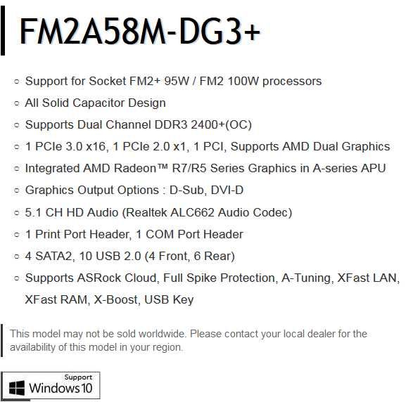 Системный блок AMD A4-4000