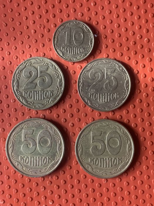 Продам  десять,двадцать пять , полтиник