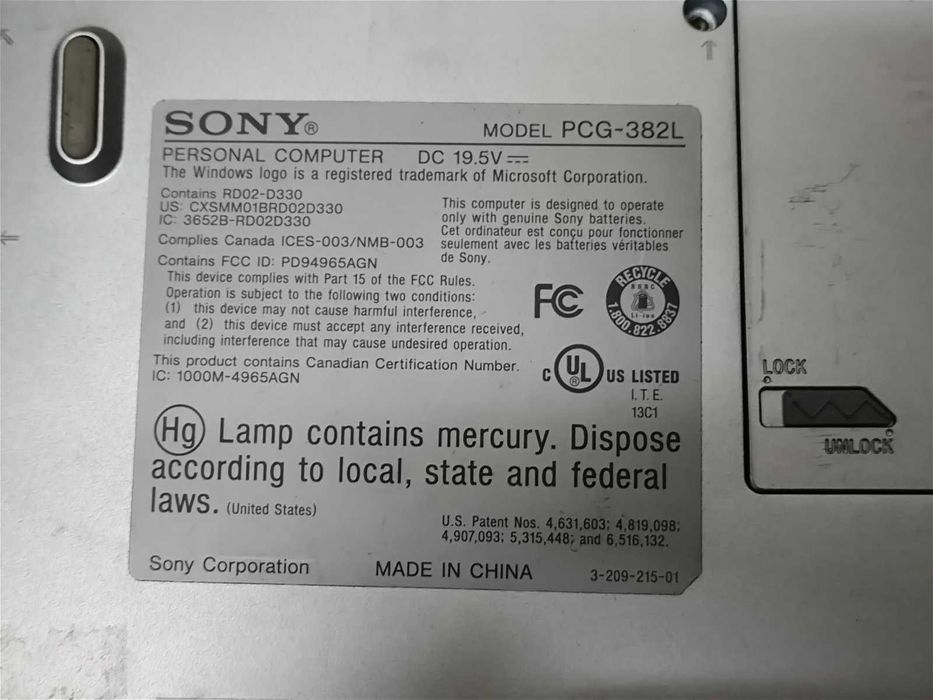 Запчасти для ноутбука Sony PCG-382L