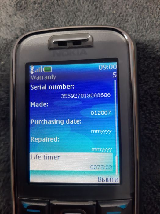 Nokia 6233  (silver)