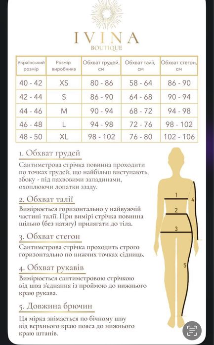 Сукня ivina boutigue , сукня івіна