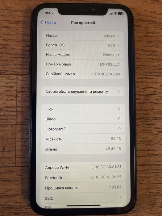 iPhone Xr 64 gb, Айфон Хр 64 гб