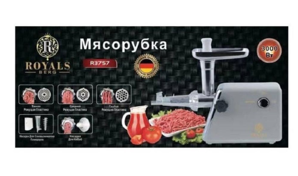 М'ясорубка соковитискач