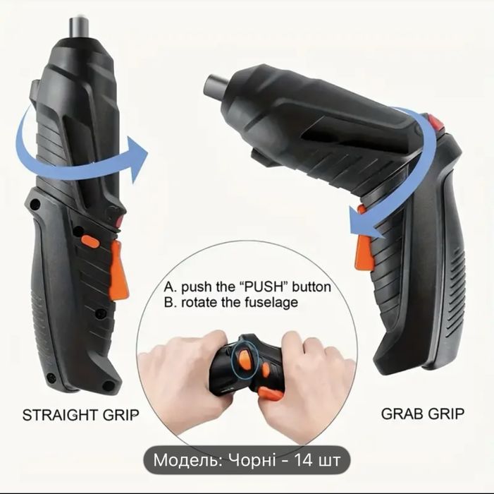 Елекрична акумуляторна викрутка