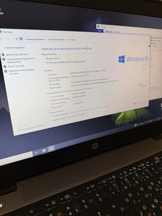 HP EliteBook 840 G1