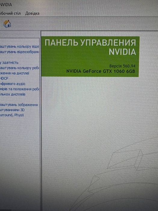 Компʼютер для ігор на GTX1060 6Gb. I5 4570