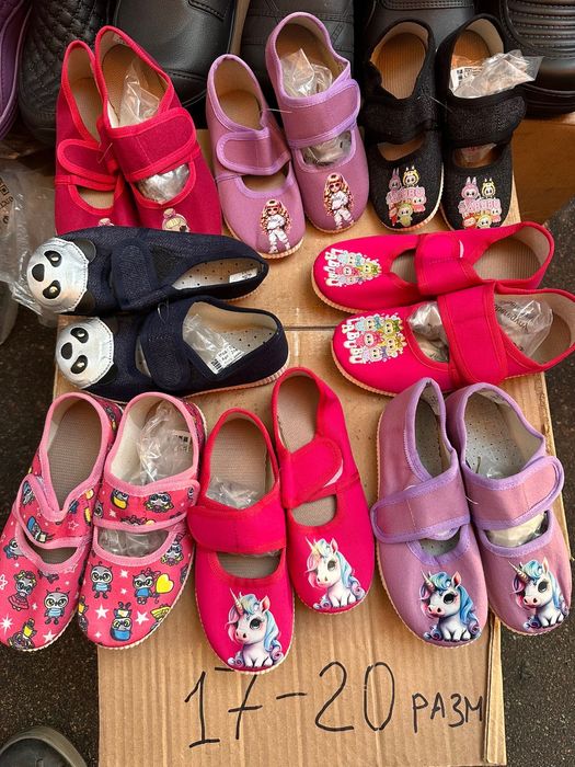 Тапочки дитячі в садочок фабрики Берегиня Чернігів