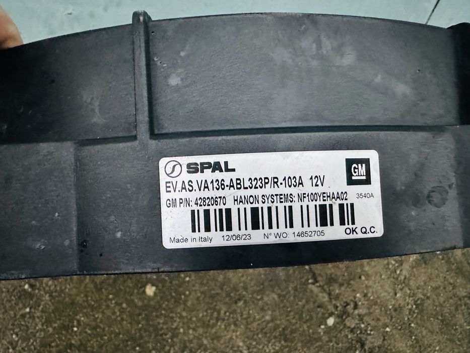 Вентилятор радиатора Chevrolet Bolt EV