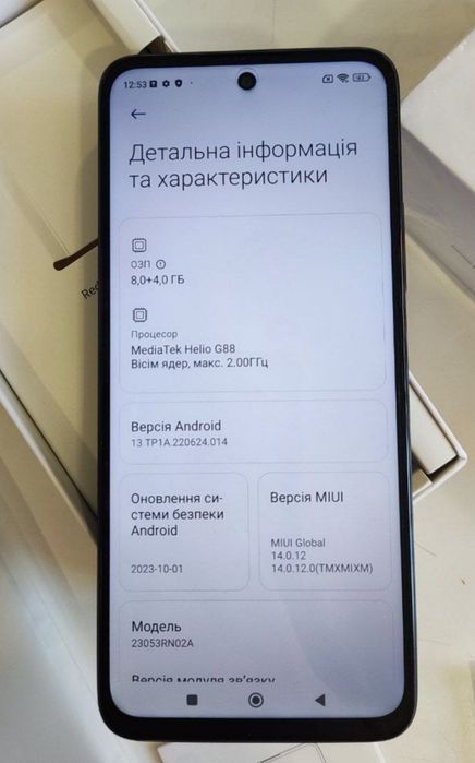 Xiaomi Redmi 12 8/128 ГБ  Midnigh Black