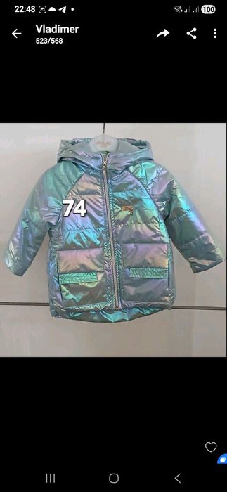 Куртка для дівчинки