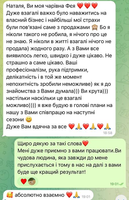 Таргетолог .Допомагаю заробляти бізнесам під час війни!