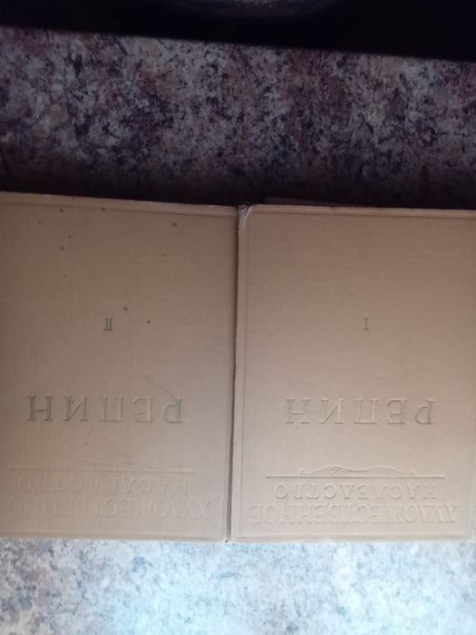 Історія України в документах